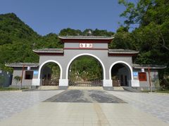 景点-大连城白玉洞