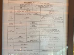 -天目湖涵田半山温泉