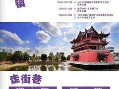 -成都杜甫草堂博物馆