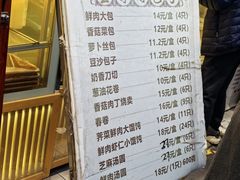 -莹珠阁·私房菜