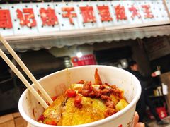 牛肉豆皮-周记热干面豆皮大王(桃花东街店)
