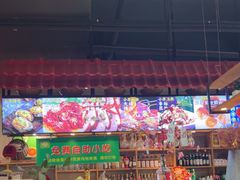 -小草大排档(北沙坡店)