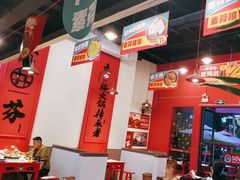 -厂花素芬九宫格火锅(红光店)