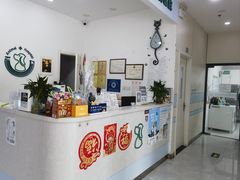-中农国际动物医院24小时·猫科·骨科·急重症中心