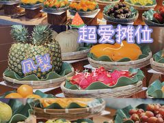 水果-乔哥铭洋海鲜自助(皇城恒隆广场店)