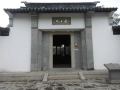 -天下玉苑