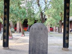 -仓颉庙