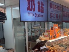 -味多美蛋糕(古城店)