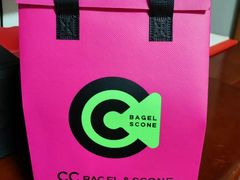 -CC BAGEL&SCONE 贝果与司康(南开大悦城店)