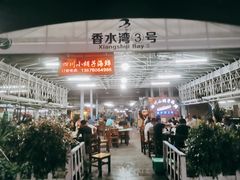 -四川小胡子海鲜(丁村万人海鲜广场店)