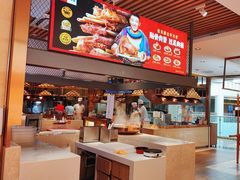 -西贝(科华王府井店)