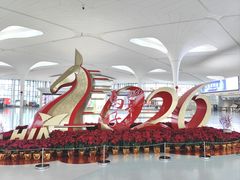 -杭州萧山国际机场
