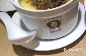 Pork Lard Steamed Egg