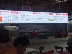 -山城耳朵面(光电园店)