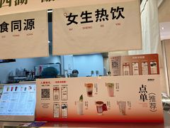 -炖物24章·顺时轻养茶(黄龙店)