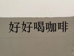 -CoffeeVendor(西乡店)