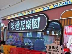 -龙湖南京江北天街