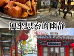 -彩和坊书院