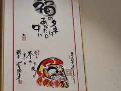 -福匠日本料理(人民路店)