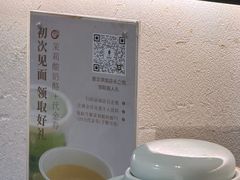 -苏帮袁Sue Cuisine(南开大悦城店)
