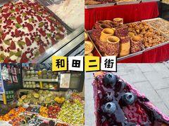 -新疆红山干果市场
