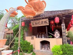 -白鹿原影视城