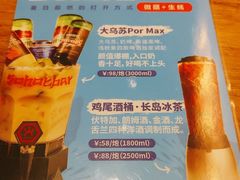 -烧蠔帮·湛江生蚝(南桥店)