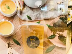 -TPLUS茶家(淮海店)