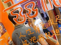 -囍福咖啡(这有山店)