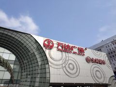 -万达广场(松江店)
