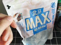 -盒马X会员店(上海森兰商都店)