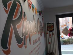 -RIPPLE COFFEE涟漪咖啡