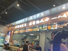 -彭城八戒羊肉串(总店)