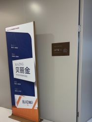 -北京新星靓医美