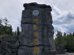 -汤旺河林海奇石景区