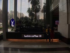 -瑞幸咖啡(南昌国际金融中心店)