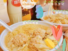 -小梁哥云吞面(黄贝岭店)
