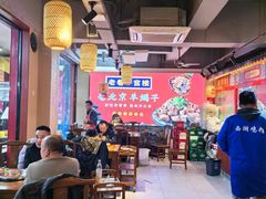 -老巷羊蝎子城(湘江世纪城店)