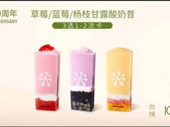 -奈雪的茶(华强北中航城PRO店)