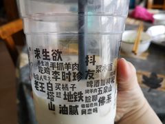 -放哈·甜醅子奶茶创造者(正宁路店)