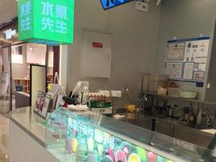 -Mr.Fruits水果先生(朝阳门悠唐店)