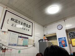 -清真·宏顺祥卤汁凉粉(大皮院店)
