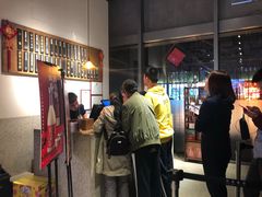 -桃园眷村(万象天地店)