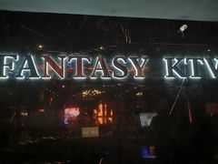 -范特西FANTASY量贩式KTV(民主广场店)