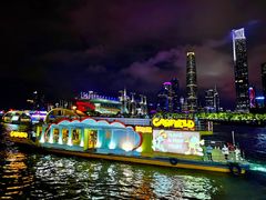 -珠江夜游广州塔·中大码头