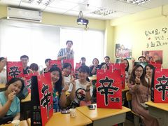 -韩通韩国语学院(虹口校区)