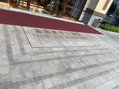 -青岛海悦御华大酒店