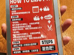-小肉魁家•烧肉放题自助(南门中大国际店)