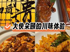 -全牛匠·乐山跷脚牛肉(西北旺万象汇店)