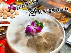 -码头故事·成都老火锅